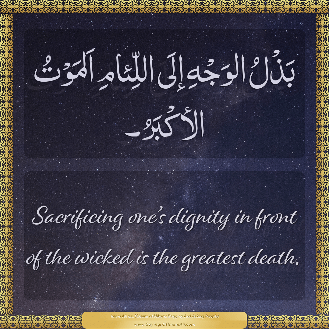 Sacrificing one’s dignity in front of the wicked is the greatest death.